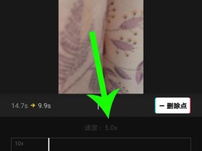 剪影电脑照片卡点教程（学会卡点技巧，让你的照片更具艺术感）