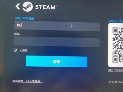 解决电脑登录用户不用密码错误的问题（简便而安全的登录方式，提升用户体验）
