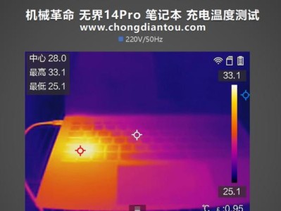 如何为机械笔记本重装系统（轻松学会重装系统的步骤，让你的机械笔记本焕然一新！）