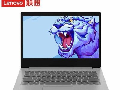 联想IdeaPad电脑（品牌保证+多功能性能+高性价比，联想IdeaPad电脑让你事半功倍！）