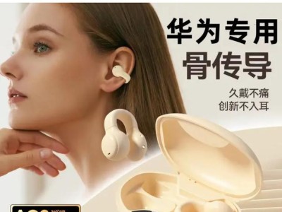 手机蓝牙音质（探究蓝牙音质的优势和局限性，为你选择合适的音频体验提供指导）