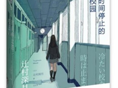 友达三星屏幕（探索友达三星屏幕的卓越表现和创新技术）