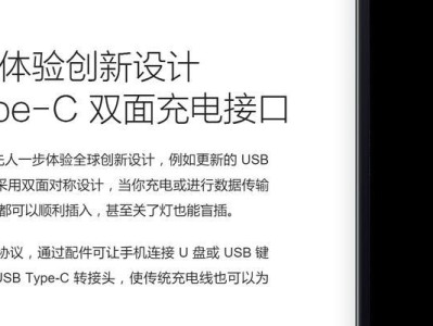 小米4C和小米4S（一场比较——性能与价格的角逐）