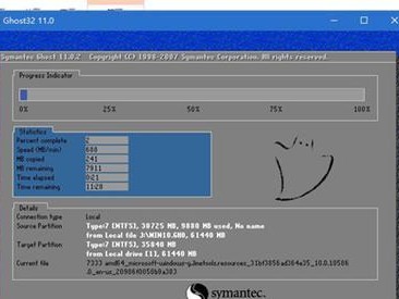 LenovoE480开机教程（详细教你LenovoE480如何正确开机和使用）