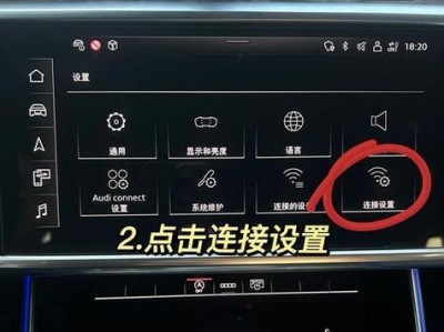 电脑无线开关设置教程（轻松掌握电脑无线开关设置，提升网络体验）