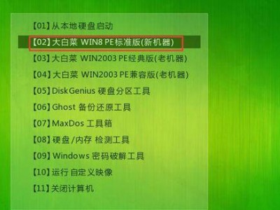 通用PE重装系统教程-轻松解决电脑系统问题（从零基础到熟练操作，轻松玩转PE重装系统）