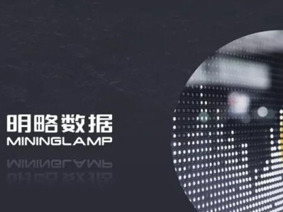 以明略数据发展的现状与前景（数据科技的变革与创新，以明略引领未来）