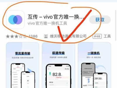 电脑稻壳编辑文件教程（轻松掌握稻壳编辑文件的技巧）