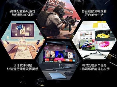电脑主板产品拍摄剪辑教程（学习如何使用电脑主板产品拍摄剪辑，提升视频制作技巧）