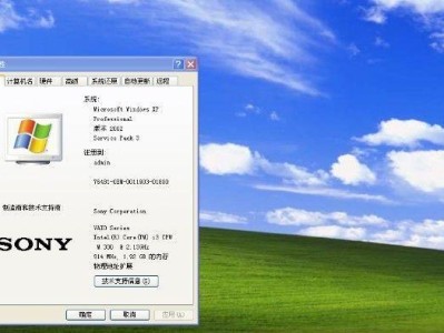 使用XP光盘进行装机教程（轻松搭建WindowsXP操作系统）
