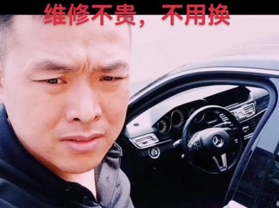 奔驰电脑网络配置错误解析（探索奔驰电脑网络配置错误的根源及解决方案）