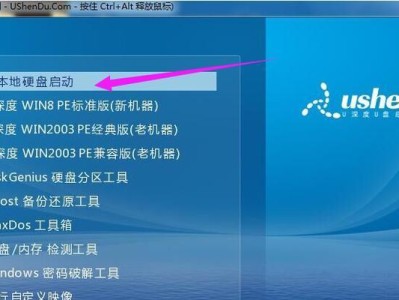 手机PE系统教程（详解手机PE系统的安装和使用步骤，快速上手手机维修与数据恢复）