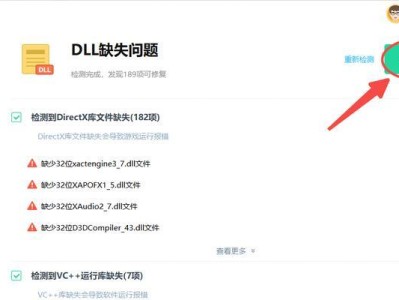 解决电脑桌面文件显示系统错误的方法（轻松应对电脑桌面文件显示问题，让您的工作高效无忧）