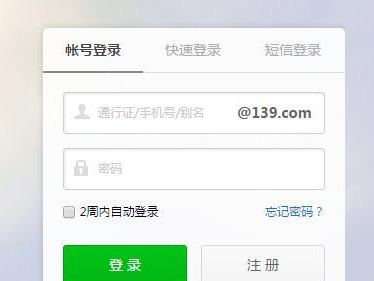 电脑登录QQ手机显示错误的解决方法（一键解决电脑登录QQ手机显示错误的关键技巧）