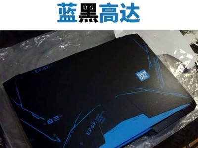 蓝天x711安装教程（打造智能生活，一步一步教你安装蓝天x711）