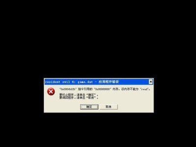 电脑错误691的原因和解决方法（深入了解电脑错误691，帮您快速解决问题）
