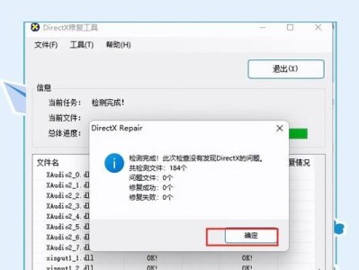 电脑文件保存错误解决方法（遇到电脑文件保存错误该如何应对？）