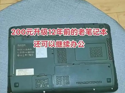 电脑固态硬盘拆开教程（学习如何拆开固态硬盘，了解其内部结构和维修方法）
