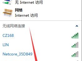 电脑桌面宽带错误代码解决方案（一键解决电脑桌面宽带错误代码，享受稳定高速网络连接）