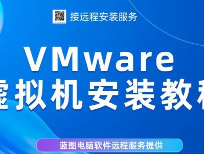 苹果电脑NTFS安装教程（在苹果电脑上安装NTFS文件系统，轻松实现跨平台数据传输）