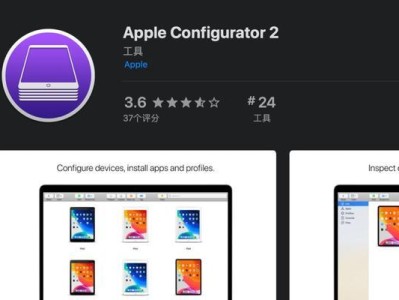探索iOS开发世界（iOS开发者的必备技能和成长路径）