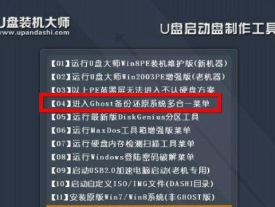 手动装系统教程（带你领略DIY安装系统的乐趣）