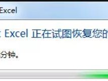 电脑公式错误取消方法探究（解决电脑公式错误的有效途径与技巧）