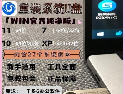 如何将电脑系统更换为XP系统（简易教程帮助您轻松完成系统更换）