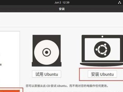 新电脑如何安装系统（教你使用U盘安装系统，轻松解决新电脑没有光驱的问题）