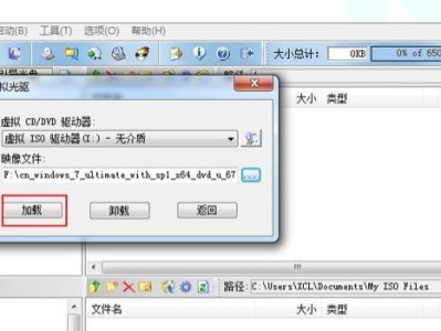 利用光盘重装Win7系统的详细教程（手把手教你使用光盘重新安装Win7系统，轻松搞定系统问题）
