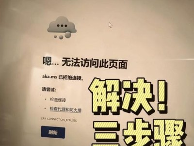解决常见的戴尔电脑错误——需要重启问题（快速解决方法以及关键技巧）