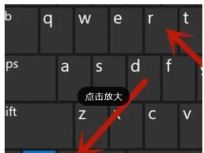 从Win7升级到Win8.1的完整教程（无缝升级、操作简便、提升体验，Win7换Win8.1你需要知道的全部）