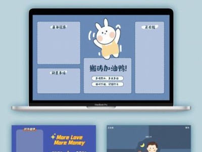 不许联想电脑分区教程（一步步教你如何对联想电脑进行分区，轻松管理硬盘空间）