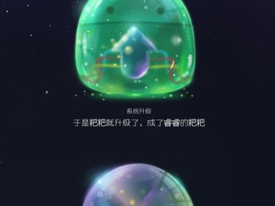 糖果手机截图功能全面解析（一键截图，记录美好瞬间）