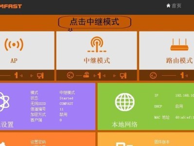 解决Sony电脑密码错误问题的有效方法（一步步教你如何删除密码错误，让Sony电脑恢复正常使用）