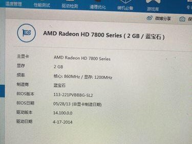 解决AMD驱动错误，畅玩CSOL的秘诀（以电脑玩CSOL时遇到AMD驱动错误？别担心，这里有解决方案！）