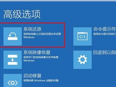 电脑磁盘错误处理教程（解决电脑磁盘错误的有效方法）