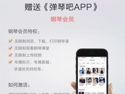 极客电钢琴（探索未来音乐的可能性，极致科技与艺术的结合）