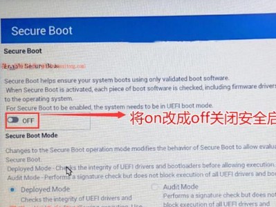 戴尔系统U盘安装教程（详细步骤让您轻松完成戴尔系统的U盘安装）