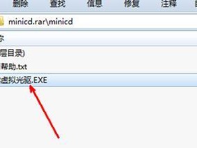 从W10重装W7，回归经典系统的教程（一步步教你如何将Windows10重装成Windows7）