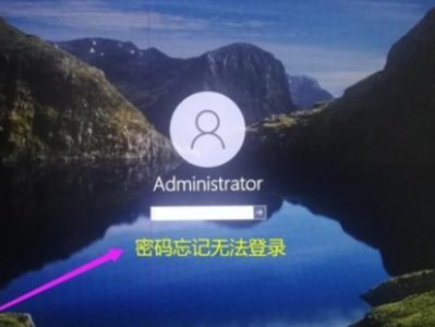 密码错误提示（登录密码错误提示的功能和操作指南）