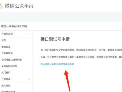 电脑分享文档请求参数错误解决方案（解决请求参数错误问题的有效方法）
