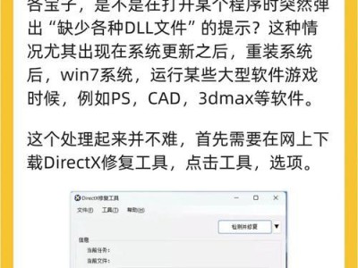 电脑文件目录错误