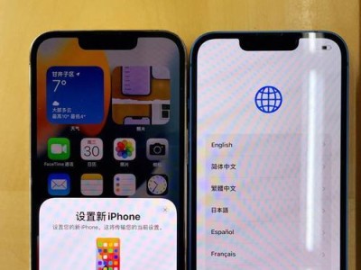 iPhone装机教程（全面了解iPhone装机教程，让你的手机变得更加顺手流畅）