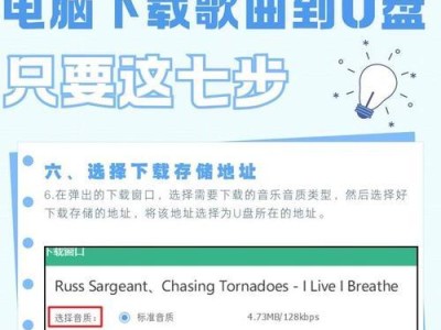 电脑优盘启动设置教程（轻松操作，快速启动电脑，让您的工作更高效）