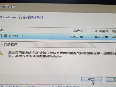 电脑D盘空间显示错误问题解决方法（排查和修复电脑D盘空间显示错误的常见方法）