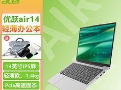 宏基笔记本分区教程（宏基笔记本分区指南｜分区概念、步骤、技巧全解析）