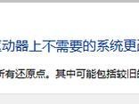 恢复笔记本电脑出厂设置的影响（了解恢复出厂设置的重要性及其影响）