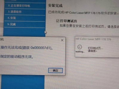 电脑硬件错误的声音（Windows系统下硬件故障发出的声音及应对方法）