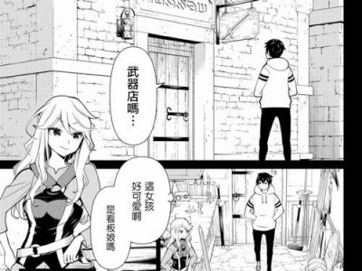 尊宝A102HCS6（尊享绝佳音质，打造沉浸式音乐体验）